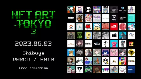 NFT×ARTの祭典【NFT ART TOKYO 3】 1周年を迎える6/3（土）には、総勢64組のNFTアーティスト＆プロジェクトが渋谷で集結！