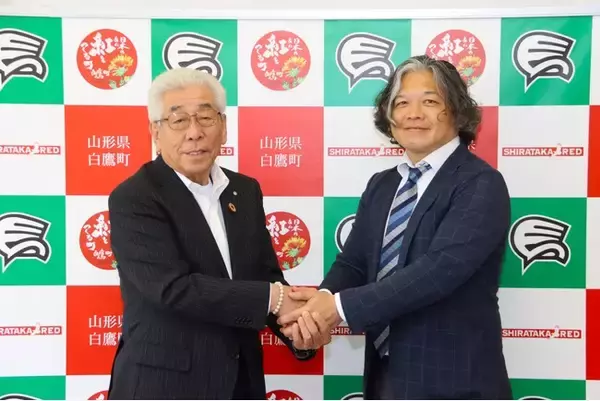 【地域共生社会実現へ】白鷹町とユニバーサル・サウンドデザイン株式会社　　　　　　　　　　　　包括連携に関する協定締結