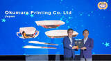 「Asian Print Awards - NEW TECHNOLOGY部門 金賞 受賞」の画像1