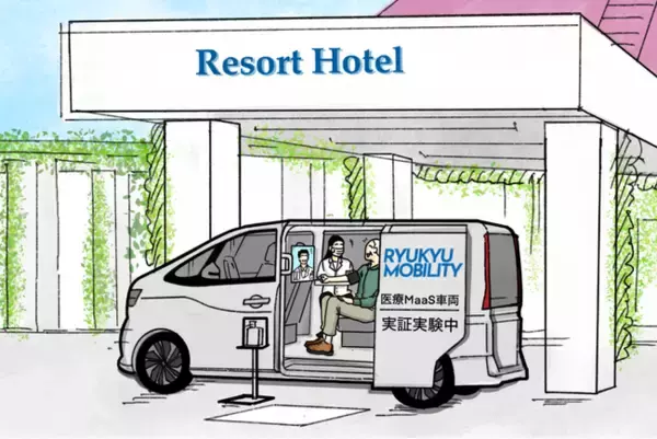 ホテルで待つだけで診療が完結！救急外来ひっ迫課題と観光客の不安に向き合う事業医療MaaS「ぬちまーす号」の実証事業を1月24日に開始