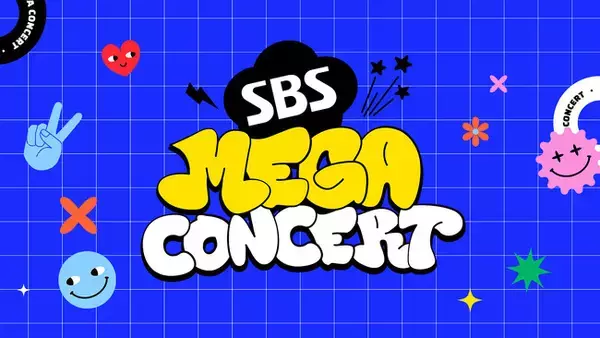 テミン、WayV、KISS OF LIFE、ZEROBASEONEら豪華K-POPアーティストが大集結！『SBS MEGA CONCERT』のステージ映像を「Music K」で日本独占配信