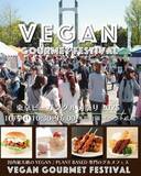 「「nakato」が10月5日(日)開催の「東京ビーガングルメ祭り2025秋」に出展！」の画像1