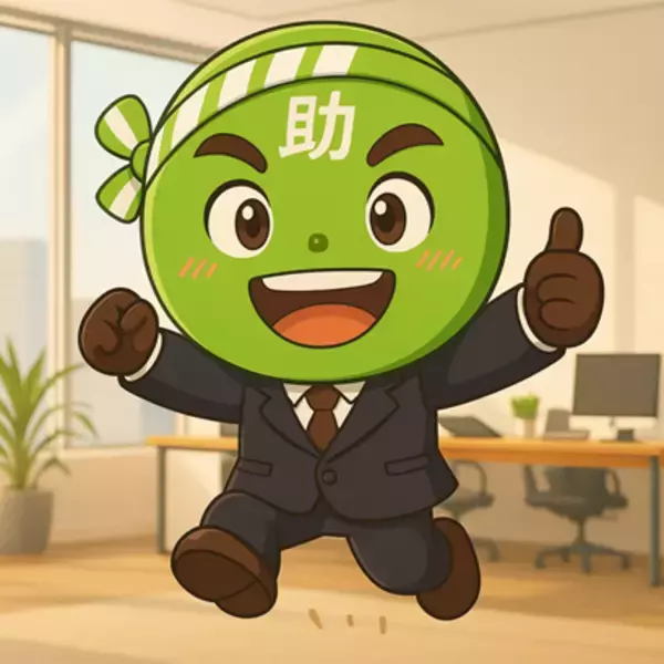 【12/11より】「【まもなく開始】成長加速化補助金 事前準備セミナー【無料公開】」の配信を開始します！【助成金なう】