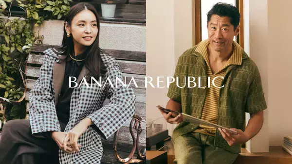 バナナ・リパブリック、SPRING 2026キャンペーン「日常を豊かに楽しむ、上質な大人のワードローブ」を2月26日(木)に公開