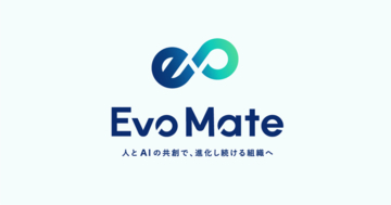 地域企業のためのAI社員を提供する新会社「EvoMate株式会社」を設立