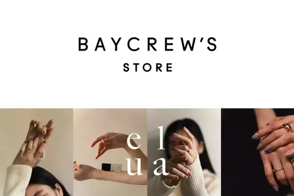 名古屋初出店｜日常を自分らしく彩るネイルブランド“elua” 11月18日(金)～12月25日(日) ベイクルーズストア名古屋にてPOP UPを開催