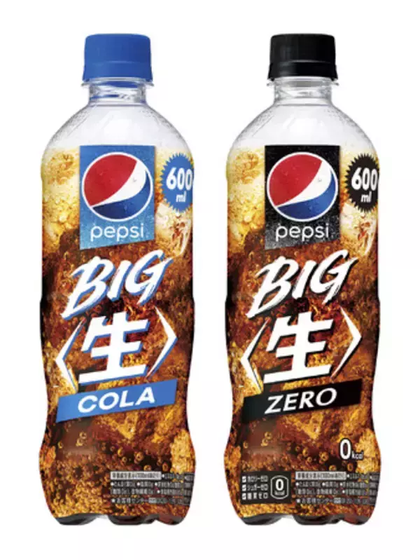 「ｐｅｐｓｉ」ブランド「春の大感謝祭」開催！必ず全額返金！１００円分のデジタルギフトが貰える〈生〉体感キャンペーン実施！