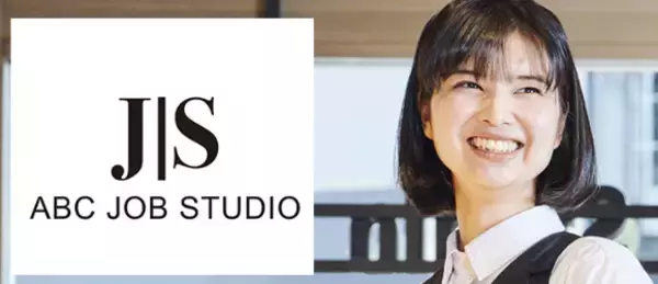 ABCクッキングスタジオが人材紹介事業「ABC JOB STUDIO」を開始