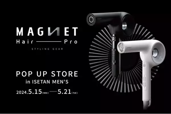 マグネットヘアプロ、伊勢丹新宿店メンズ館に期間限定ポップアップストアをオープン！