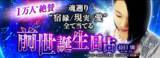 「誕生日占い｜魂遡り“宿縁/現実/愛”を全て当てる◆前世誕生日占・捺目燐の鑑定がうらなえる本格鑑定で提供開始！」の画像1