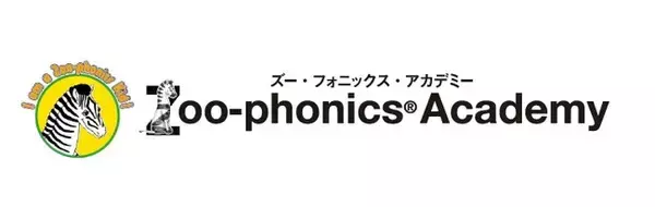 『Zoo-phonics Academy 』で提供する英語教授法「Zoo-phonics(R)」が、『Most Innovative Early Literacy Programme - USA』を受賞！