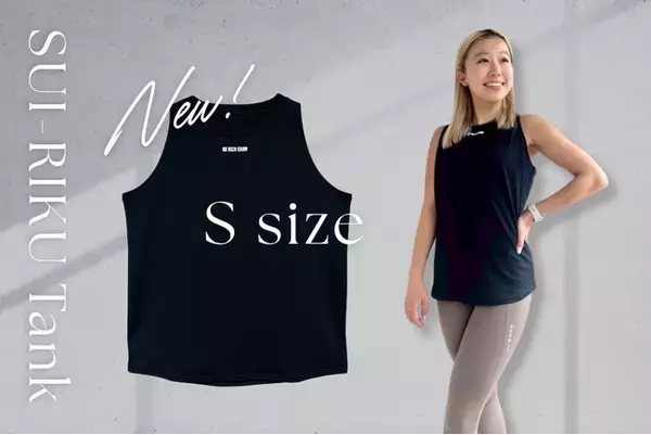 “ スタイリッシュに動きたい女性 ” の間で話題沸騰！男性向けタンクトップ専門ブランド【 RICK-SHAW（リキシャ）】女性ユーザーからの熱い支持を受け、待望のSサイズが登場。