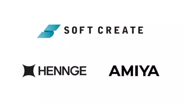 「HENNGE One Identity Edition」との連携ソリューション 「SIEM導入スタートパック for HENNGE」の提供開始