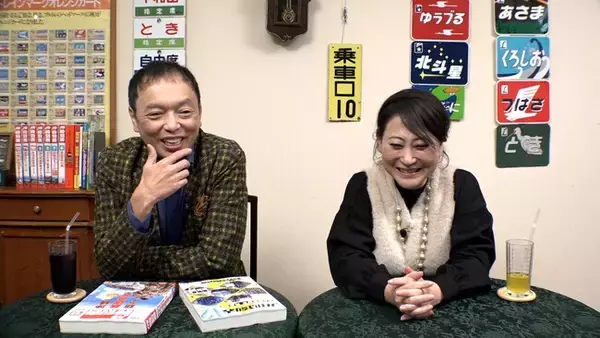 【ＢＳ日テレ】礼二しみじみ 鉄オタ的パワースポットとは？「いつ見てもええな」