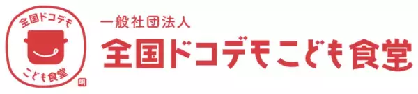 ～大阪発の小さな一歩が、全国25都道府県の子どもたちの笑顔へ。名前に込めた、新たな決意～