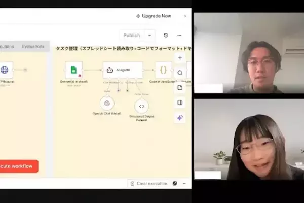 【DX事例】生成AI×n8nによる業務自動化研修を株式会社ユアサで実施
