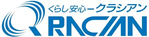 クラシアン電気事業部、シックリーブ新設で年間休日最大121日へ　安心して長く働ける環境づくりを推進