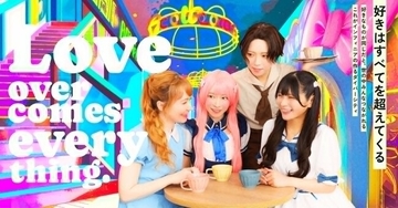 インフィニア株式会社、オウンドメディア「INFINIA TIMES」を本日6月1日（月）15:00にオープンいたしました！