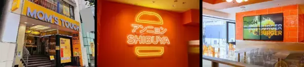 マムズタッチ・ジャパン、フランチャイズ2号店契約を締結　2026年11月に東京・板橋へ出店