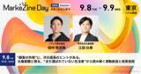 「ブランド成長のヒントは、“顧客の外側”にある。ノウンズが丸亀製麺と「MarkeZine Day 2026 Autumn」に登壇」の画像1