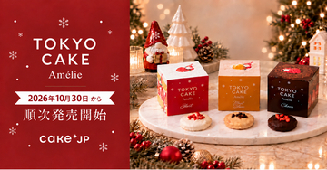 TOKYO CAKE、香港のロフトPOPUPSHOPでもクリスマス商品を販売　ロフト国内189店舗と香港拠点にて展開