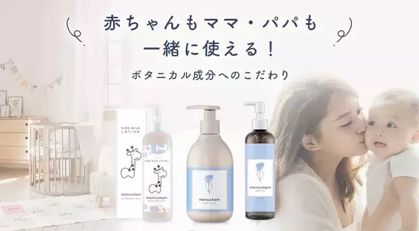 「商品企画から製造・販売までを自社で一気通貫「もっと自分を好きになる体験を世界へ」武内製薬のモノづくり」の画像