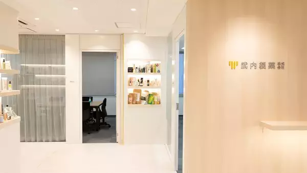 「商品企画から製造・販売までを自社で一気通貫「もっと自分を好きになる体験を世界へ」武内製薬のモノづくり」の画像