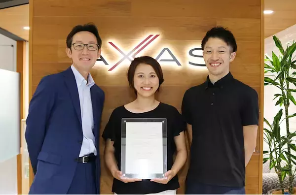 アクサス株式会社 「新宿区ワーク・ライフ・バランス推進企業」に認定