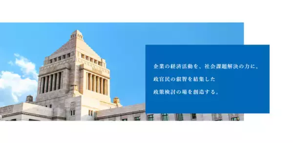 「一橋大学 イノベーション研究センター 教授 青島矢一 氏 追加登壇　決定★パブリックアフェアーズプロフェッショナル養成講座　開催のお知らせ」の画像