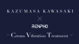 「「RENPHO（レンフォ）」川崎和雅氏が手掛ける銀座のトップサロン「Le Spa de KAZUMASA KAWASAKI」との共同開発！『KAZUMASA KAWASAKI CVTバンドル』発売！」の画像1