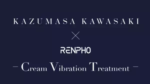 「RENPHO（レンフォ）」川崎和雅氏が手掛ける銀座のトップサロン「Le Spa de KAZUMASA KAWASAKI」との共同開発！『KAZUMASA KAWASAKI CVTバンドル』発売！