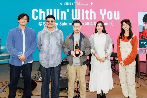 ハマ・オカモトと吉田明世が音楽とトークで“CHILL”タイムをお届け！TOKYO FMホリデースペシャル『CHILL GREEN presents Chillin' With You』