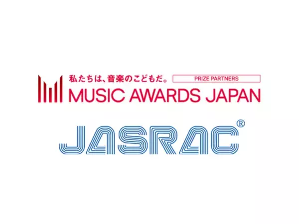 国際音楽賞 「MUSIC AWARDS JAPAN」に協賛　～「クリエイター特別賞」を展開～