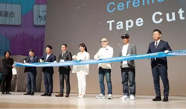 来場約15,000人・後援153団体 グループ会社「Meta Earth Heroes」設立記念発表を大阪・関西万博EXPOホールにて開催