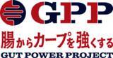 「腸内フローラ解析と腸活ステーションの設置により“腸”からカープを強くする「Gut Power Project」始動！」の画像1