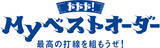 「名古屋鉄道×中日ドラゴンズ「ドドド！Myベストオーダー」キャンペーンを実施」の画像1