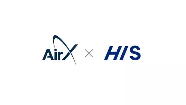 AirX、HISと2026年1月より「世界でのスマートモビリティ旅行の提供」に向け、業務提携を締結