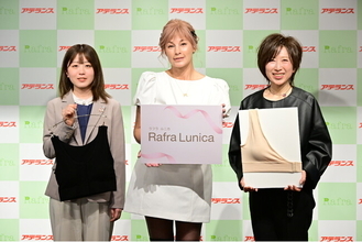 【インナーブランド 「Rafra Lunica」新商品発表会　イベントレポート】共同開発者の梅宮アンナさん登壇 ／ 乳がん術後の実体験から生まれた『片胸用ブラ』を発表