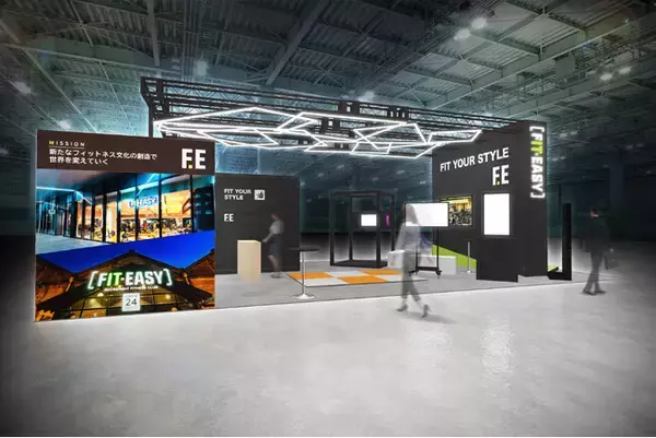 アミューズメントフィットネスクラブ　フィットイージー　「フランチャイズ・ショー2026」 に出展します