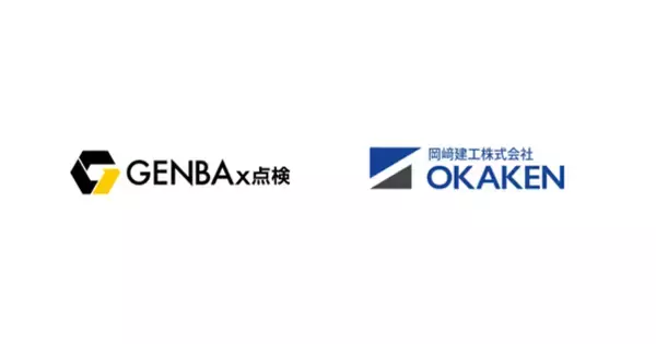 北九州で緑化建設事業を手掛け、先進的なDXに取り組む岡崎建工が点検管理のネクストステップへ(福岡)