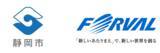 「フォーバル、静岡県静岡市の『中小企業等DX支援業務（デジタル実装による業務プロセス改善支援）』を受託」の画像1