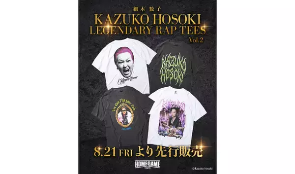 細木数子をフィーチャーした「KAZUKI HOSOKI LEGENDARY RAP TEES Vol.2」が8/21(金)より先行販売!