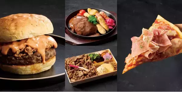 JR品川駅「エキュート品川」肉好きを魅了する“罪深い、でも旨い。”肉づくし「SHINAGAWA MEAT LOVERS」開催！