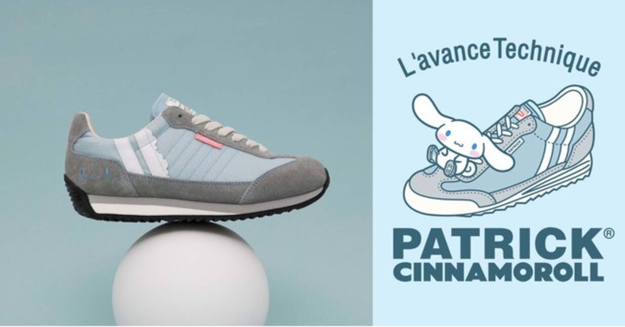 スニーカーブランド Patrick とデビュー周年の シナモロール がコラボレーション 数量限定 シナモロールブルー カラーモデルを発売 22年2月24日 エキサイトニュース