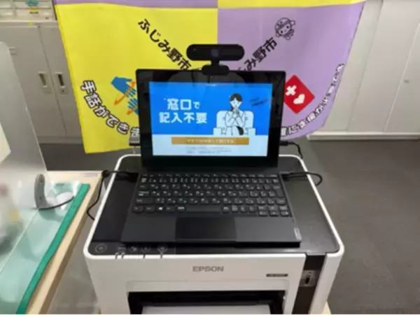 書かない窓口「申請書ラクラク作成」を始めました