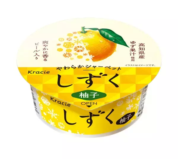 やわらかなシャーベットにフルーツのおいしさをギュッと閉じ込めた「しずく　柚子／梨」を6月13日から新発売！