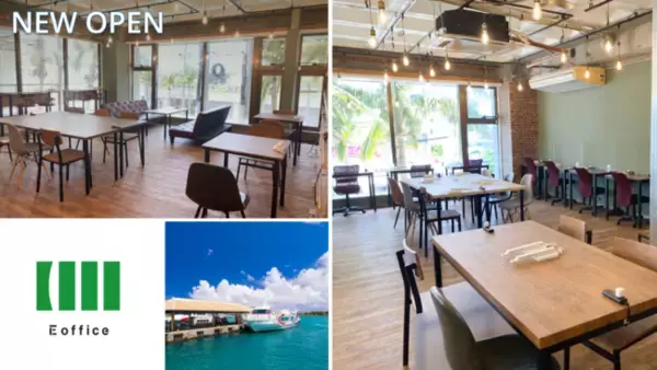 石垣島に「いいオフィス」が初進出！繁華街中心地にコワーキングスペース「いいオフィス石垣島 by 730 Work Life Cafe」オープン