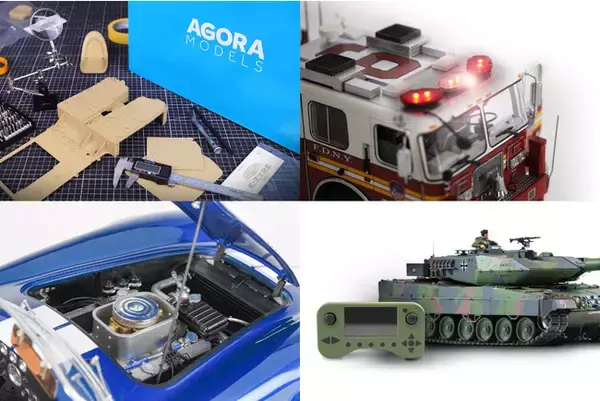 英国ハイエンド模型メーカーAgora Models 日本上陸特別キャンペーン