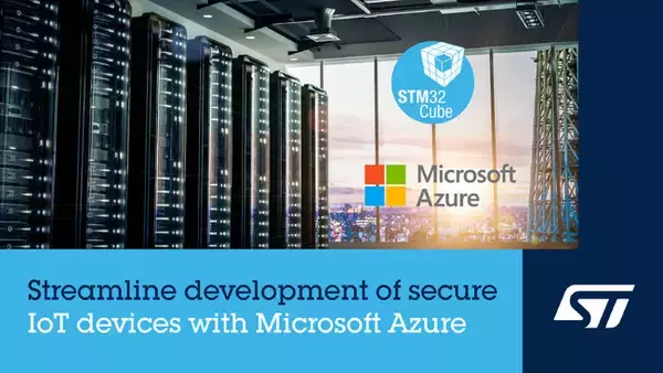 IoT機器とMicrosoft Azure IoT Hubをセキュアに接続するソフトウェアを発表