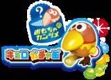 「2/17（土）はガチャの日！ガチャガチャが楽しめる新おもちゃのカンヅメ「キョロガチャ缶」登場！」の画像1